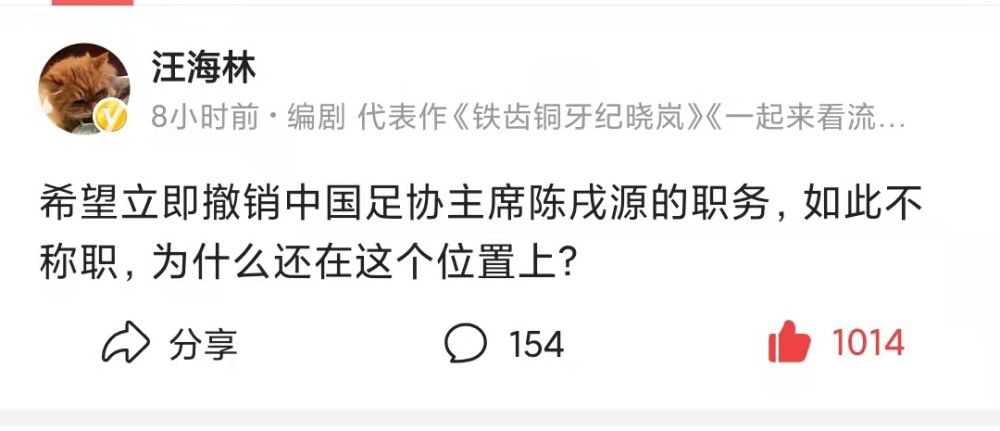 本周德甲莱比锡官方宣布，从那不勒斯签下埃尔马斯。